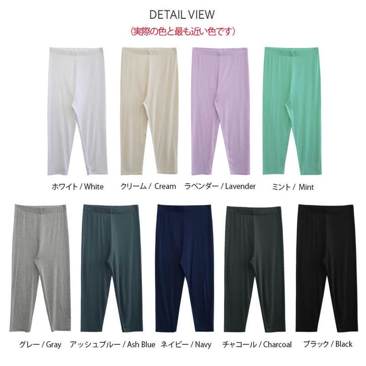 新作 レギンス パンツ | DAILY NJ | 詳細画像14 