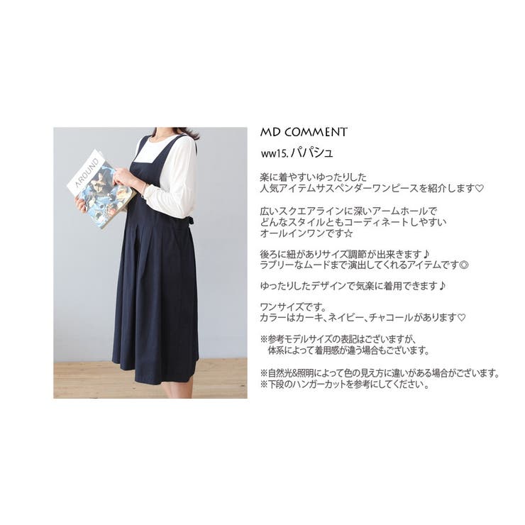 ロングワンピース サロペット オールインワン[品番:DNJW0000385 ロングワンピース サロペット オールインワン[品番:DNJW0000385