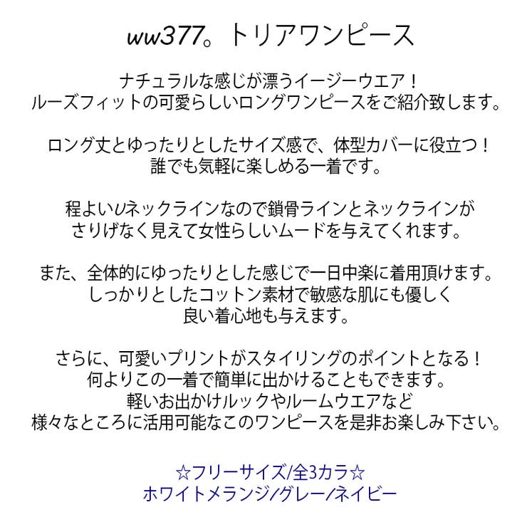 新作 春夏 ワンピース 品番 Dnjw Daily Nj デイリーエヌジェイ のレディースファッション通販 Shoplist ショップリスト