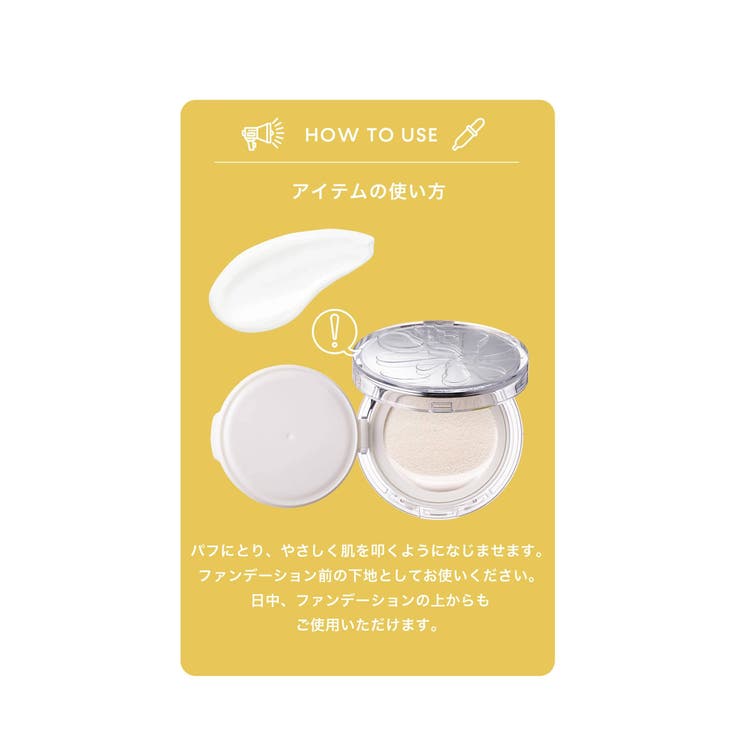 megood beauty GLOW SUN CUSHION MINI - 日焼け止め