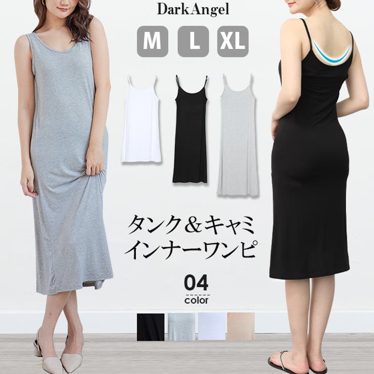 韓国ファッション ペチコート ワンピース 品番 Wh Darkangel ダークエンジェル のレディースファッション通販 Shoplist ショップリスト