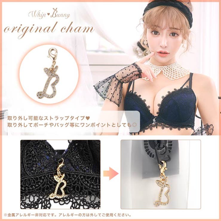【明日花キララ着用 WhipBunny】Daydream Lace | Dazzy | 詳細画像11 