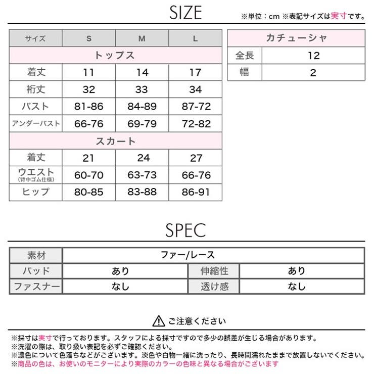 コスプレ 衣装もこもこ ベアー 品番 Dy000019687 Dazzy デイジー のレディースファッション通販 Shoplist ショップリスト