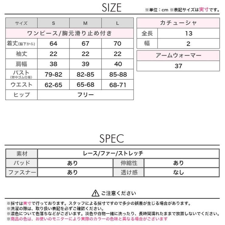 【4点SET】 コスプレ 衣装ダルメシアン | Dazzy | 詳細画像11 