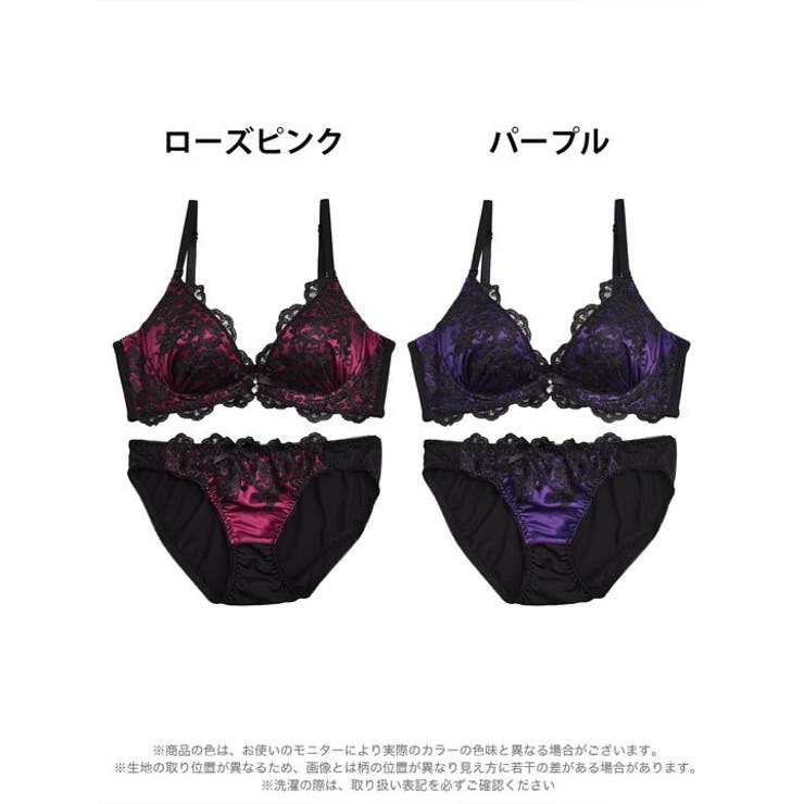 脇高ブラジャー ショーツ セット | Dazzy | 詳細画像5 