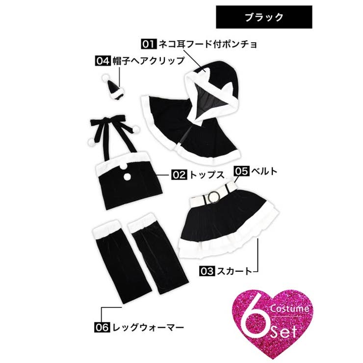 サンタ コスプレ ネコ耳 | Dazzy | 詳細画像3 