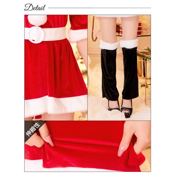 サンタ コスプレ 襟付き | Dazzy | 詳細画像12 