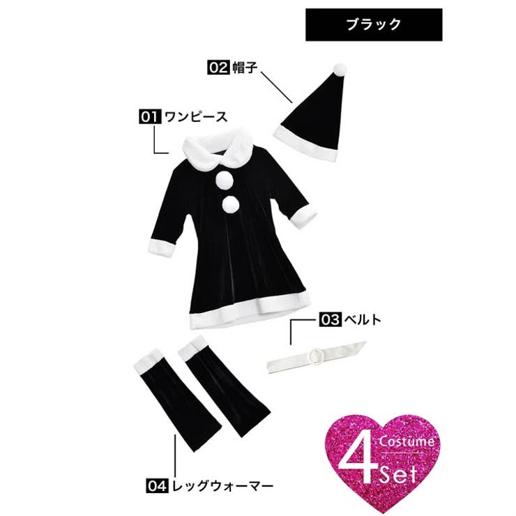 サンタ コスプレ 襟付き | Dazzy | 詳細画像3 