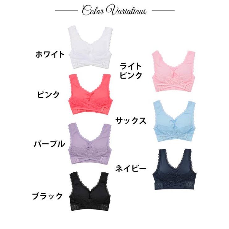 ナイトブラ 下着 選べる7色！おやすみブラジャー単品 | Dazzy | 詳細画像9 