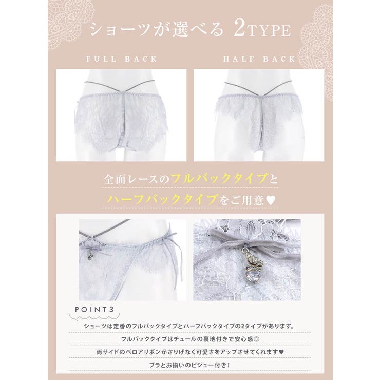 【YouTuber流那プロデュース Lulumerry】ベロアリボンレース 盛り… | Dazzy | 詳細画像8 
