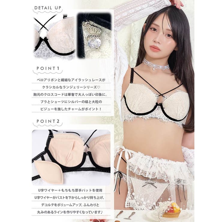 【YouTuber流那プロデュース Lulumerry】ベロアリボンレース 盛り… | Dazzy | 詳細画像7 