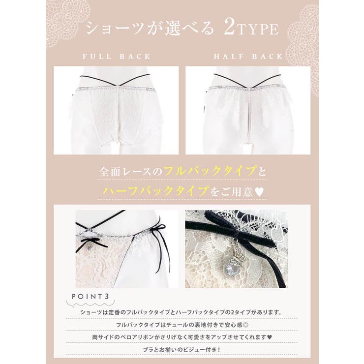 【YouTuber流那プロデュース Lulumerry】ベロアリボンレース 盛り… | Dazzy | 詳細画像8 