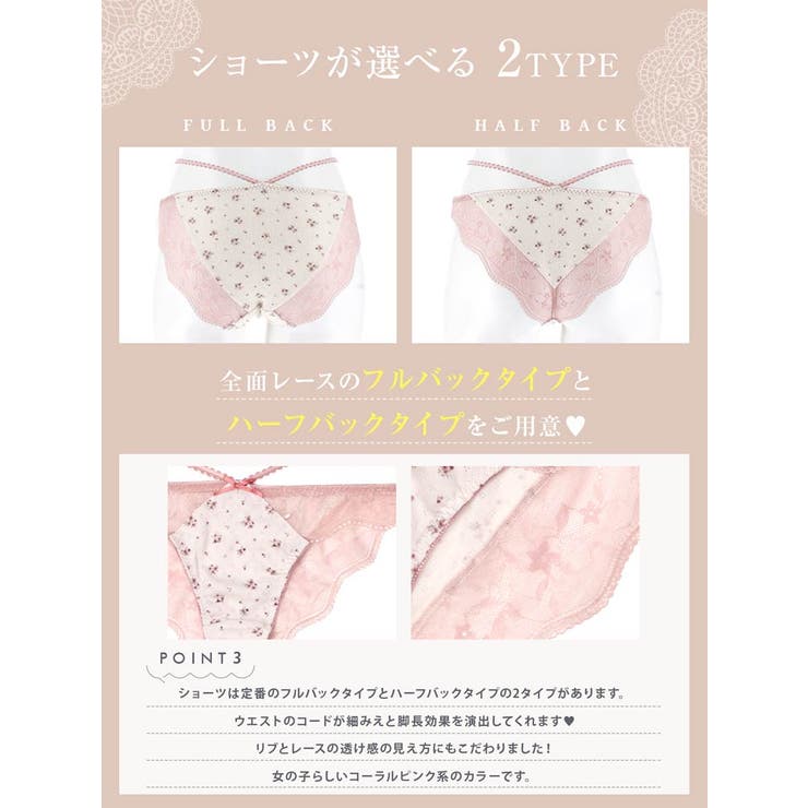【YouTuber流那プロデュース Lulumerry】フラワープリントリブ 盛… | Dazzy | 詳細画像8 