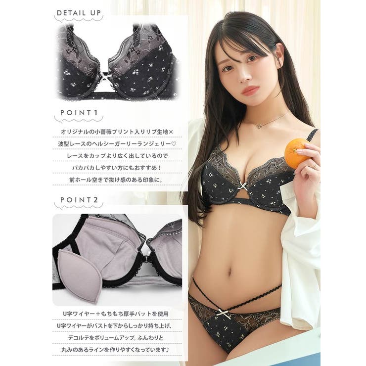 【YouTuber流那プロデュース Lulumerry】フラワープリントリブ 盛… | Dazzy | 詳細画像7 