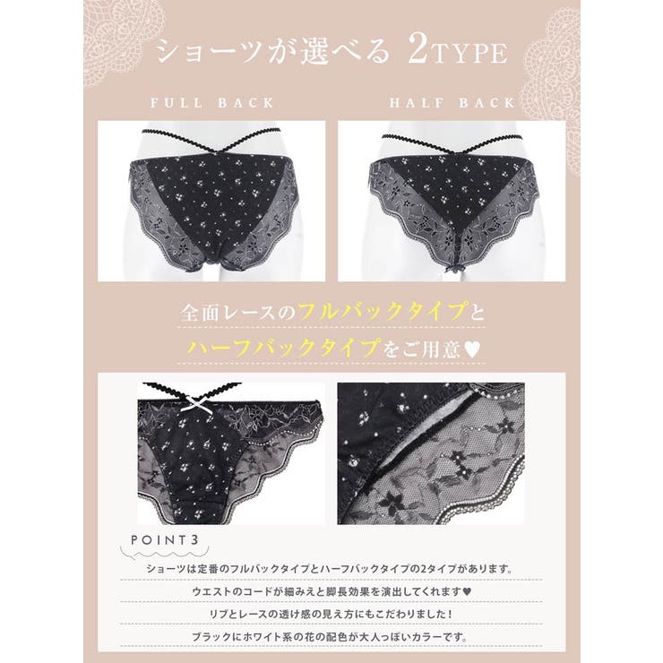 【YouTuber流那プロデュース Lulumerry】フラワープリントリブ 盛… | Dazzy | 詳細画像8 