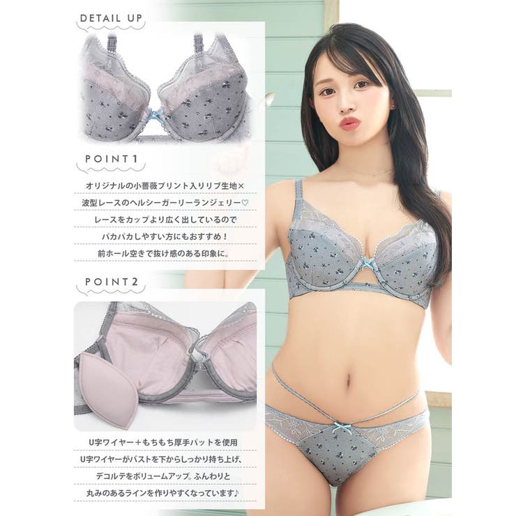 【YouTuber流那プロデュース Lulumerry】フラワープリントリブ 盛… | Dazzy | 詳細画像7 