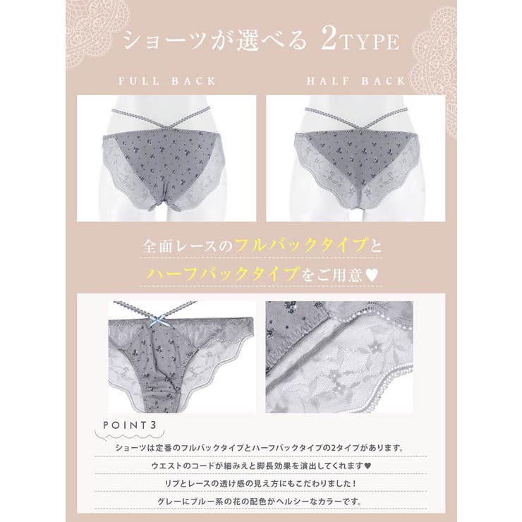 【YouTuber流那プロデュース Lulumerry】フラワープリントリブ 盛… | Dazzy | 詳細画像8 