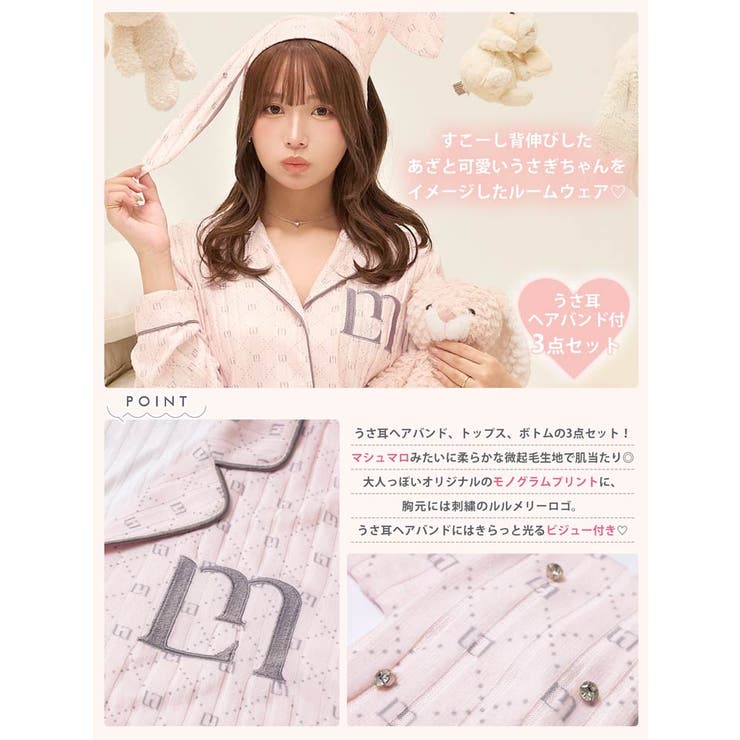 【YouTuber流那プロデュース Lulumerry】モノグラムラビット ルー… | Dazzy | 詳細画像9 