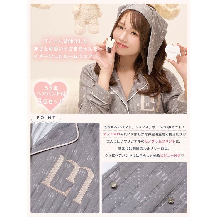 【YouTuber流那プロデュース Lulumerry】モノグラムラビット ルー… | Dazzy | 詳細画像9 