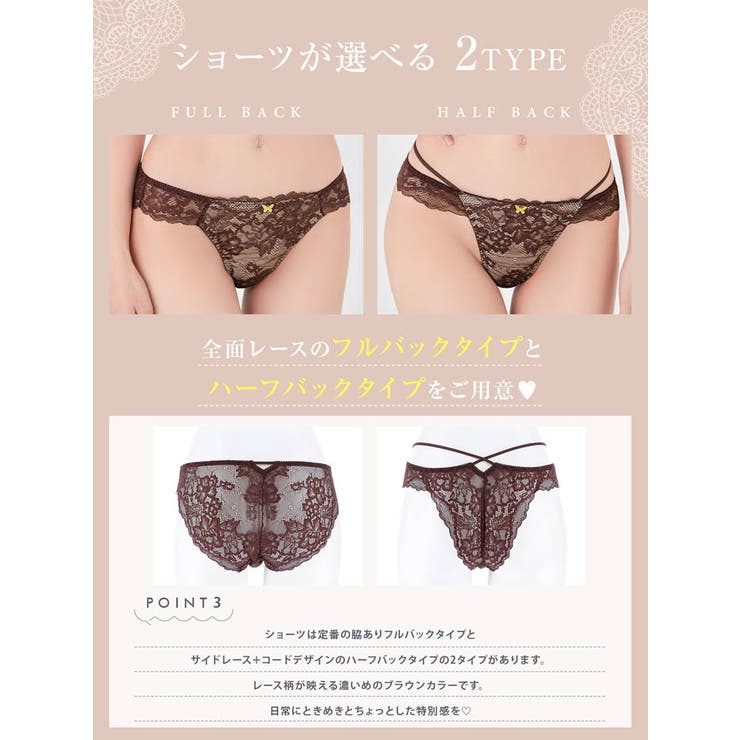 【YouTuber流那プロデュース Lulumerry】パピヨンチャーム 盛りも… | Dazzy | 詳細画像8 