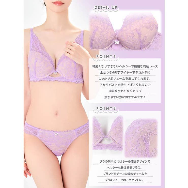 【YouTuber流那プロデュース Lulumerry】パピヨンチャーム 盛りも… | Dazzy | 詳細画像7 