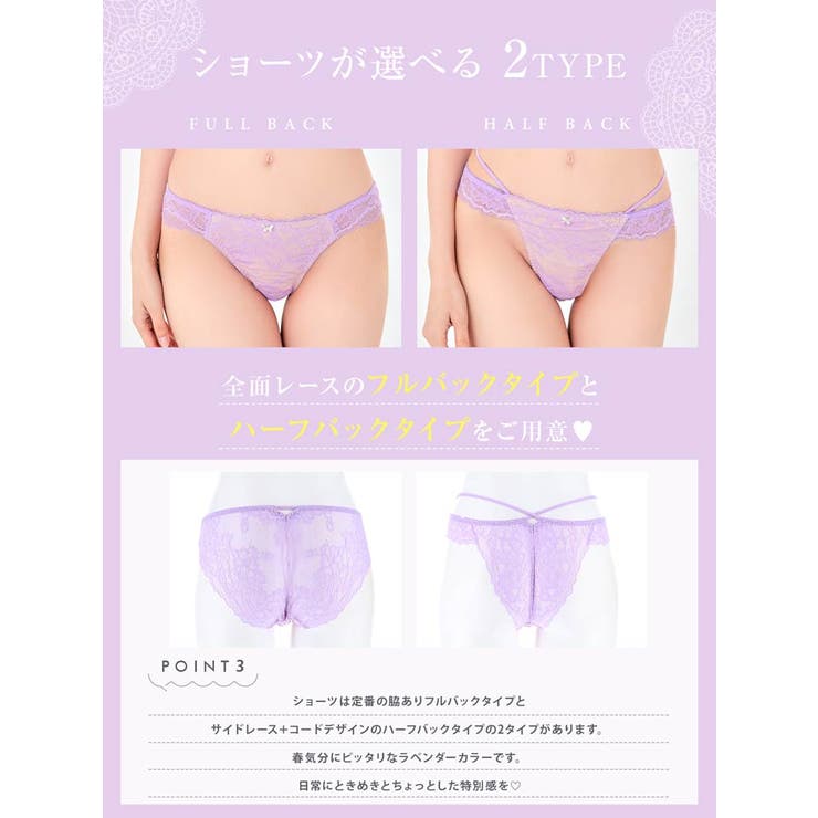 【YouTuber流那プロデュース Lulumerry】パピヨンチャーム 盛りも… | Dazzy | 詳細画像8 