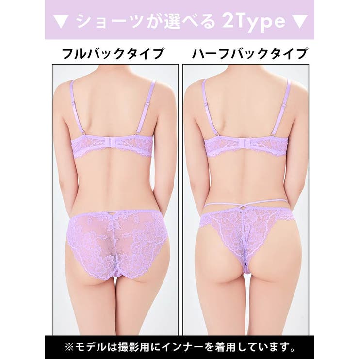 【YouTuber流那プロデュース Lulumerry】パピヨンチャーム 盛りも… | Dazzy | 詳細画像9 