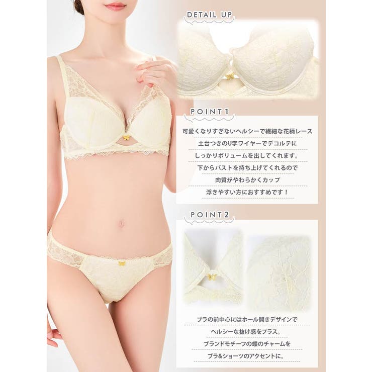 【YouTuber流那プロデュース Lulumerry】パピヨンチャーム 盛りも… | Dazzy | 詳細画像7 