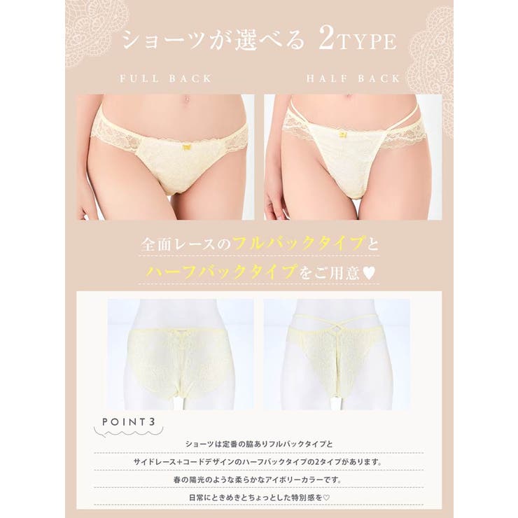 【YouTuber流那プロデュース Lulumerry】パピヨンチャーム 盛りも… | Dazzy | 詳細画像8 