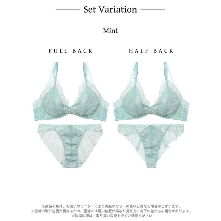【YouTuber流那プロデュース Lulumerry】レイヤードレース 盛りも… | Dazzy | 詳細画像6 