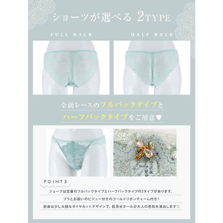 【YouTuber流那プロデュース Lulumerry】レイヤードレース 盛りも… | Dazzy | 詳細画像3 