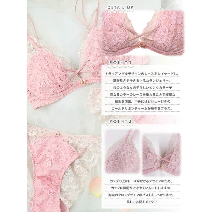【YouTuber流那プロデュース Lulumerry】レイヤードレース 盛りも… | Dazzy | 詳細画像2 