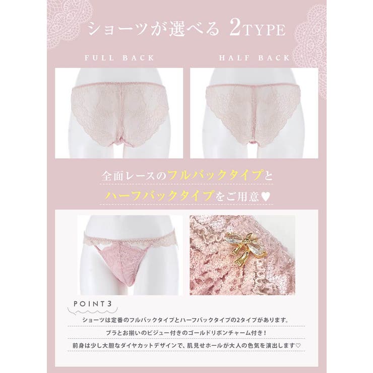 【YouTuber流那プロデュース Lulumerry】レイヤードレース 盛りも… | Dazzy | 詳細画像3 