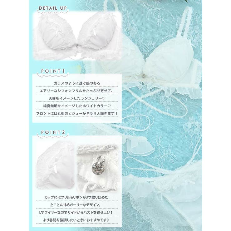 【YouTuber流那プロデュース Lulumerry】エンジェルフリル 盛りも… | Dazzy | 詳細画像2 