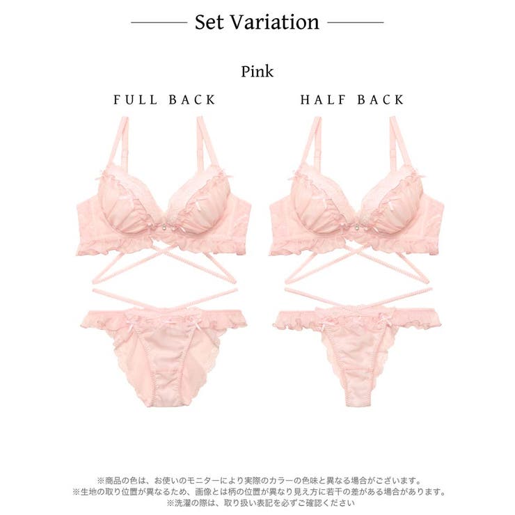 【YouTuber流那プロデュース Lulumerry】エンジェルフリル 盛りも… | Dazzy | 詳細画像6 