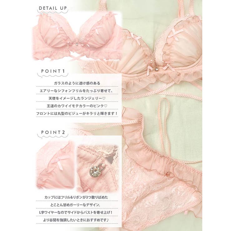 【YouTuber流那プロデュース Lulumerry】エンジェルフリル 盛りも… | Dazzy | 詳細画像2 