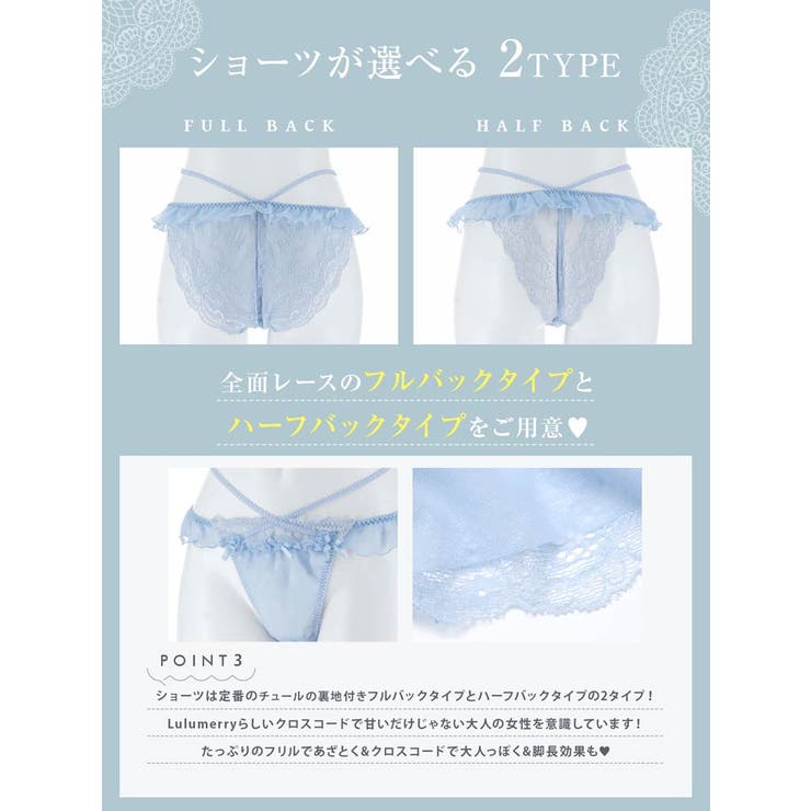 【YouTuber流那プロデュース Lulumerry】エンジェルフリル 盛りも… | Dazzy | 詳細画像3 