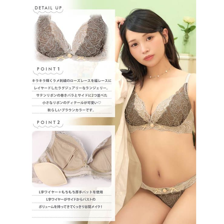 【YouTuber流那プロデュース Lulumerry】ラメローズリボン 盛りも… | Dazzy | 詳細画像7 
