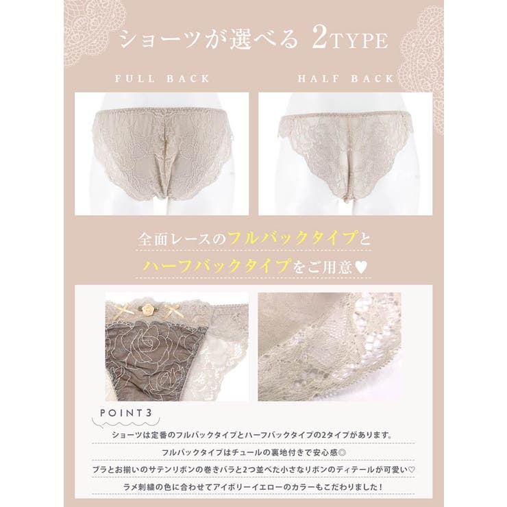 【YouTuber流那プロデュース Lulumerry】ラメローズリボン 盛りも… | Dazzy | 詳細画像8 