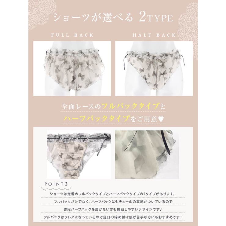 【YouTuber流那プロデュース Lulumerry】リボンプリントフリル ま… | Dazzy | 詳細画像8 