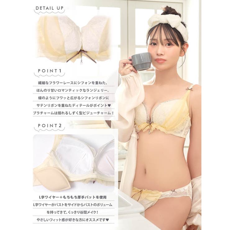 【YouTuber流那プロデュース Lulumerry】レイヤーシフォンリボン … | Dazzy | 詳細画像7 