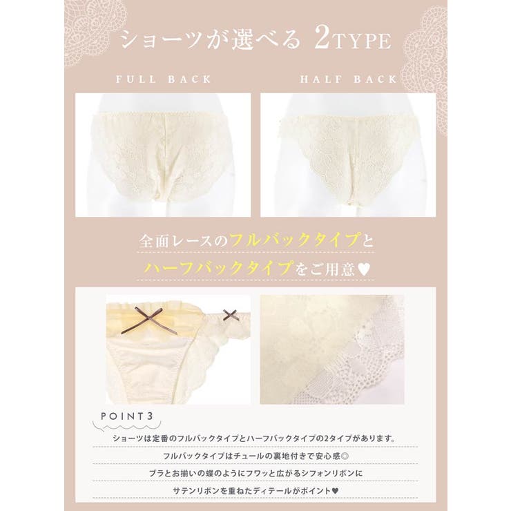 【YouTuber流那プロデュース Lulumerry】レイヤーシフォンリボン … | Dazzy | 詳細画像8 