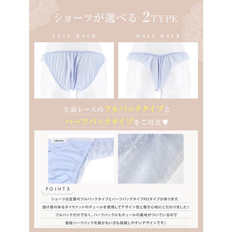 【YouTuber流那プロデュース Lulumerry】タックシャツ 盛りもっと | Dazzy | 詳細画像8 