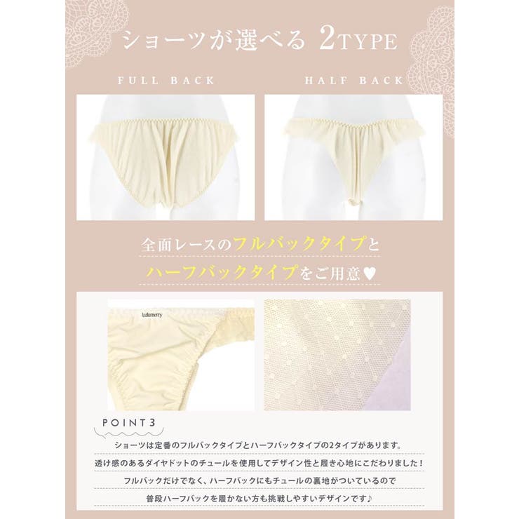【YouTuber流那プロデュース Lulumerry】タックシャツ 盛りもっと | Dazzy | 詳細画像8 
