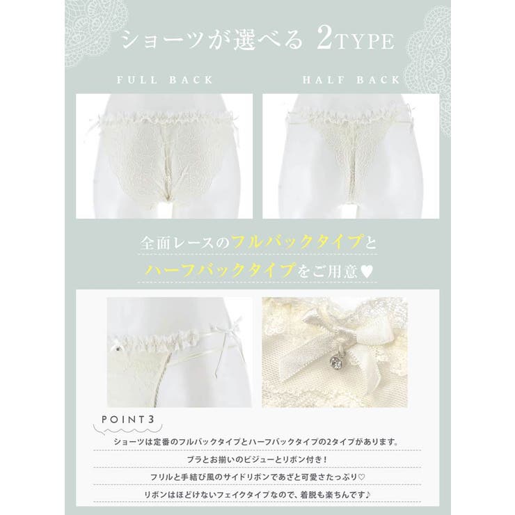 【YouTuber流那プロデュース Lulumerry】クラシカルレース 盛りも… | Dazzy | 詳細画像3 