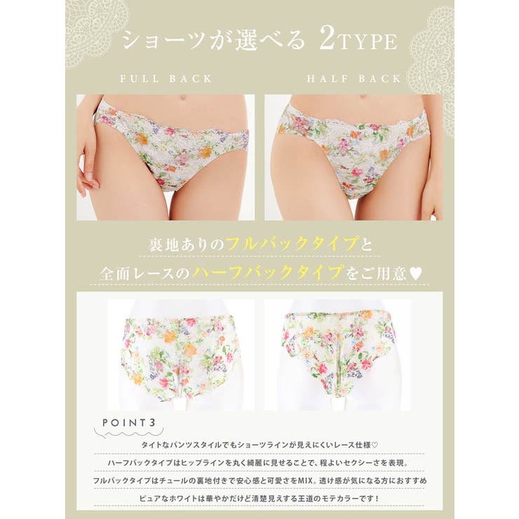 【YouTuber流那プロデュース Lulumerry】マルチフラワー まんま”… | Dazzy | 詳細画像8 