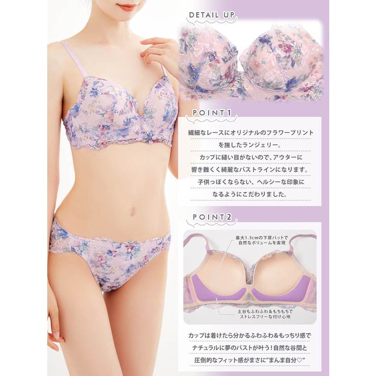 【YouTuber流那プロデュース Lulumerry】マルチフラワー まんま”… | Dazzy | 詳細画像6 