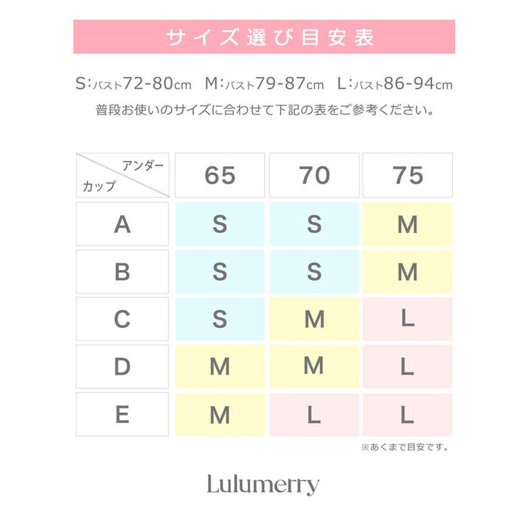 【YouTuber流那プロデュース Lulumerry】ストレスフリー まんま”… | Dazzy | 詳細画像11 
