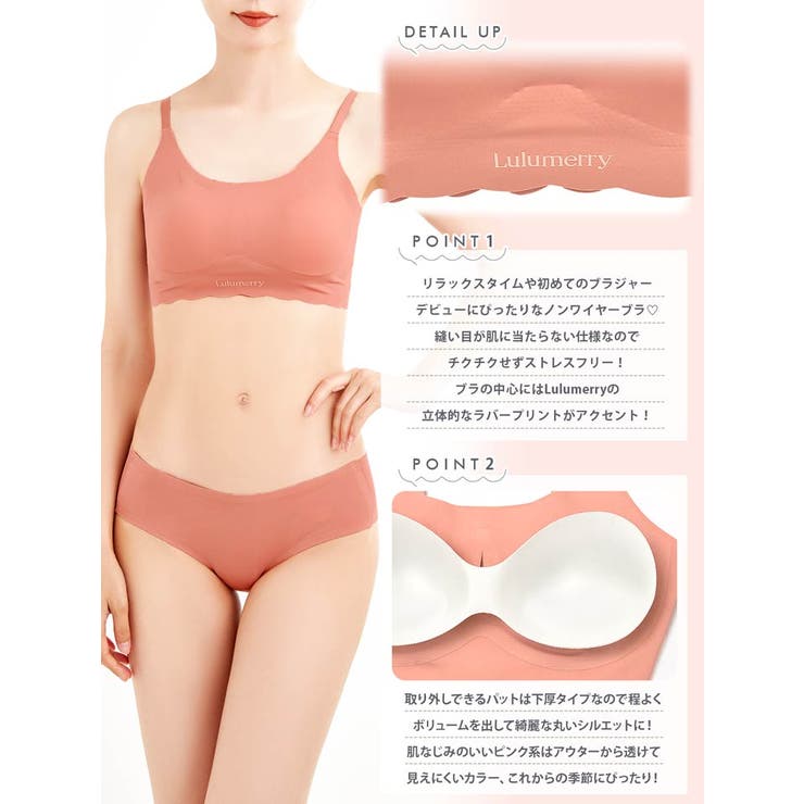 【YouTuber流那プロデュース Lulumerry】ストレスフリー まんま”… | Dazzy | 詳細画像6 