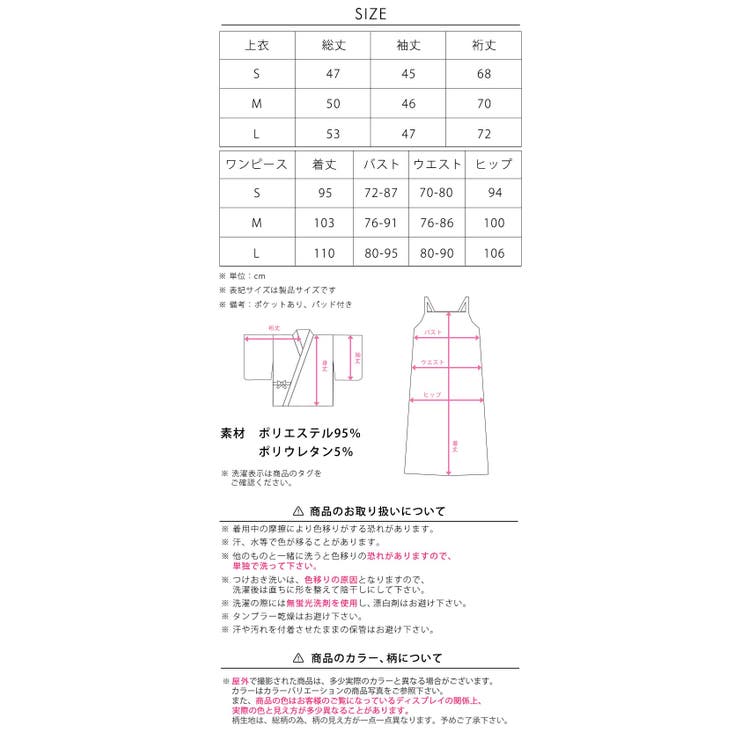 水彩 パステル 花柄 | Dazzy | 詳細画像21 
